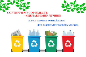 Формируем экологическую культуру Формируем экологическую культуру.