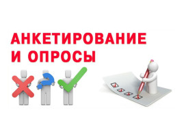 Независимая оценка качества образования в 2023 году. Независимая оценка качества образования в 2023 году.