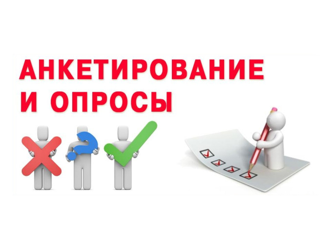 Независимая оценка качества образования в 2023 году. Независимая оценка качества образования в 2023 году.